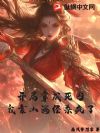 ���ִ����������ҿ�ɽ����ɱ����
