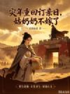 �����ػض����գ������̲�����