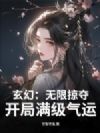 ���ã������Ӷᣬ�����������ˣ�